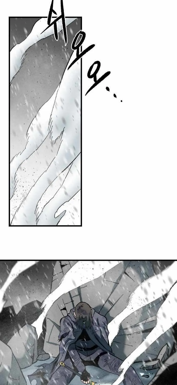 Lantern Of The Dawn Chapter 51 page 20 - 