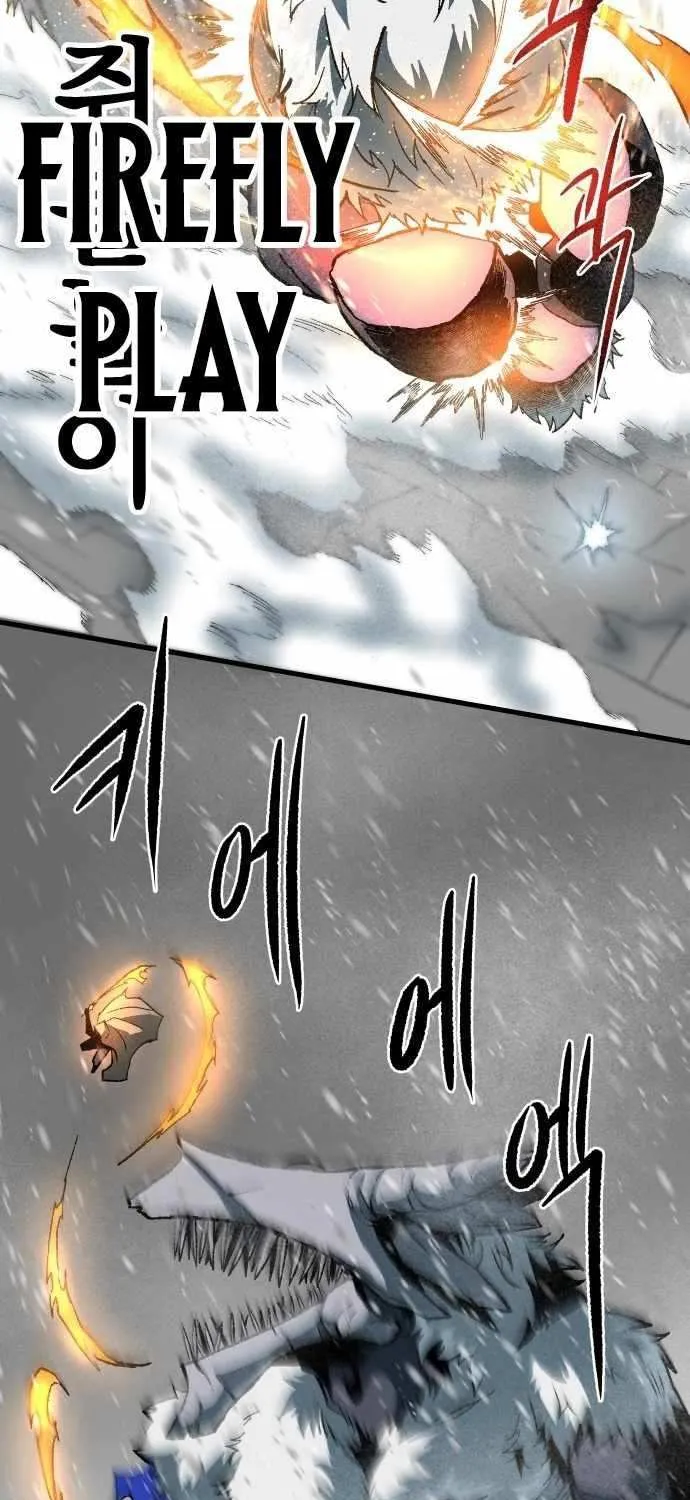 Lantern Of The Dawn Chapter 51 page 27 - 
