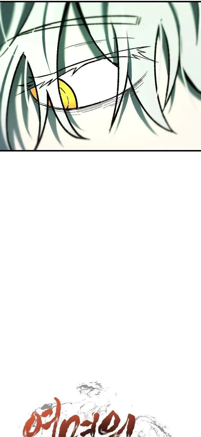 Lantern Of The Dawn Chapter 54 page 12 - 
