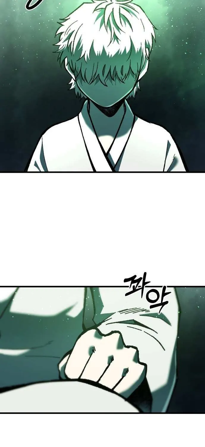 Lantern Of The Dawn Chapter 54 page 27 - 