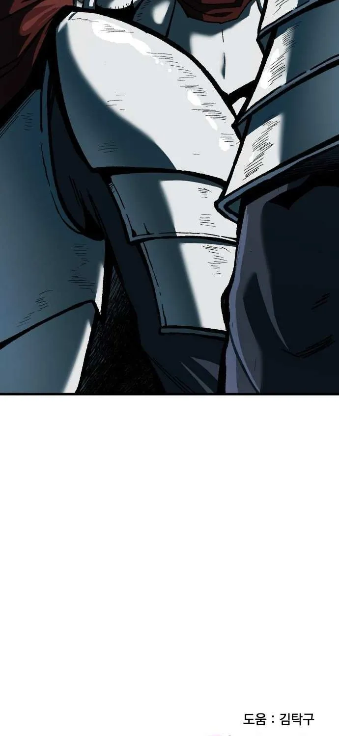 Lantern Of The Dawn Chapter 55 page 81 - 