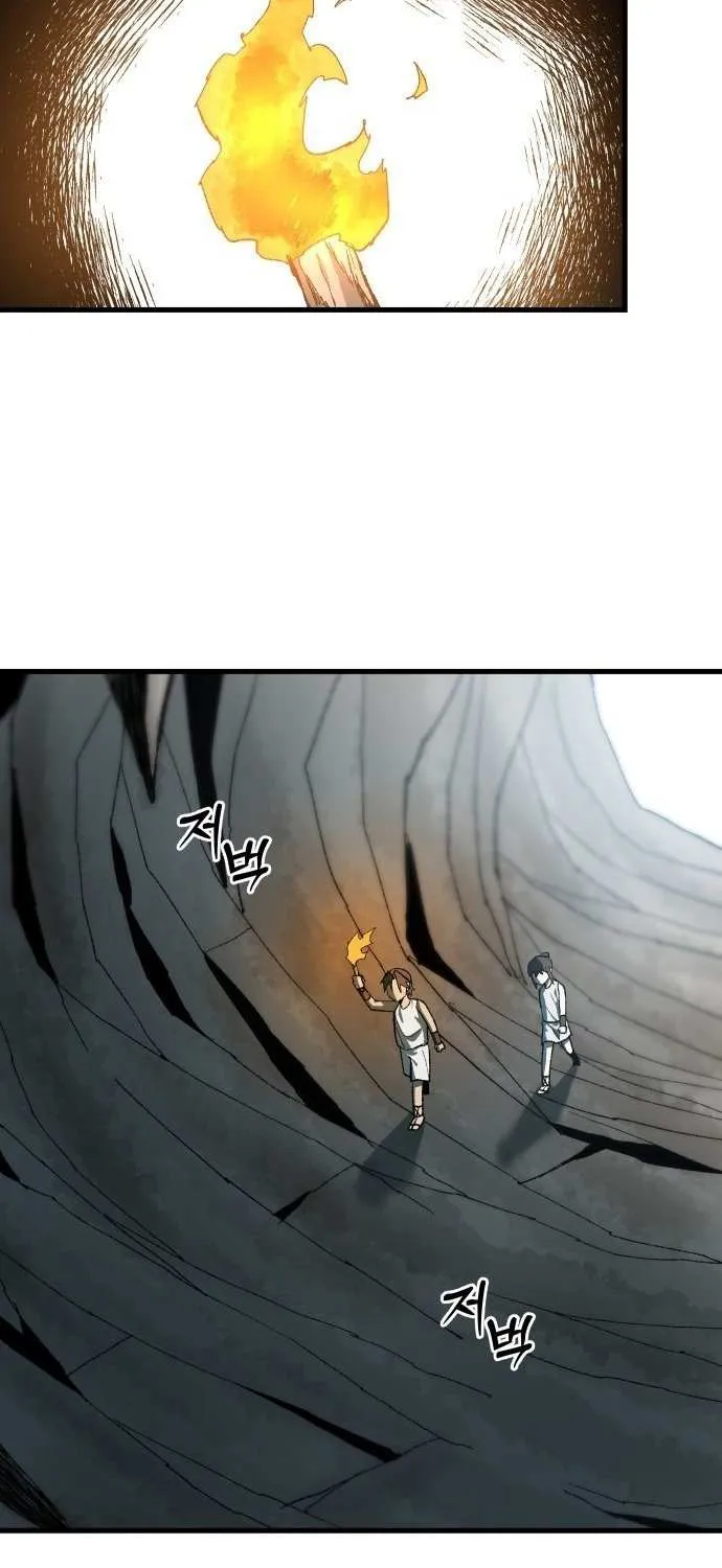 Lantern Of The Dawn Chapter 58 page 17 - 