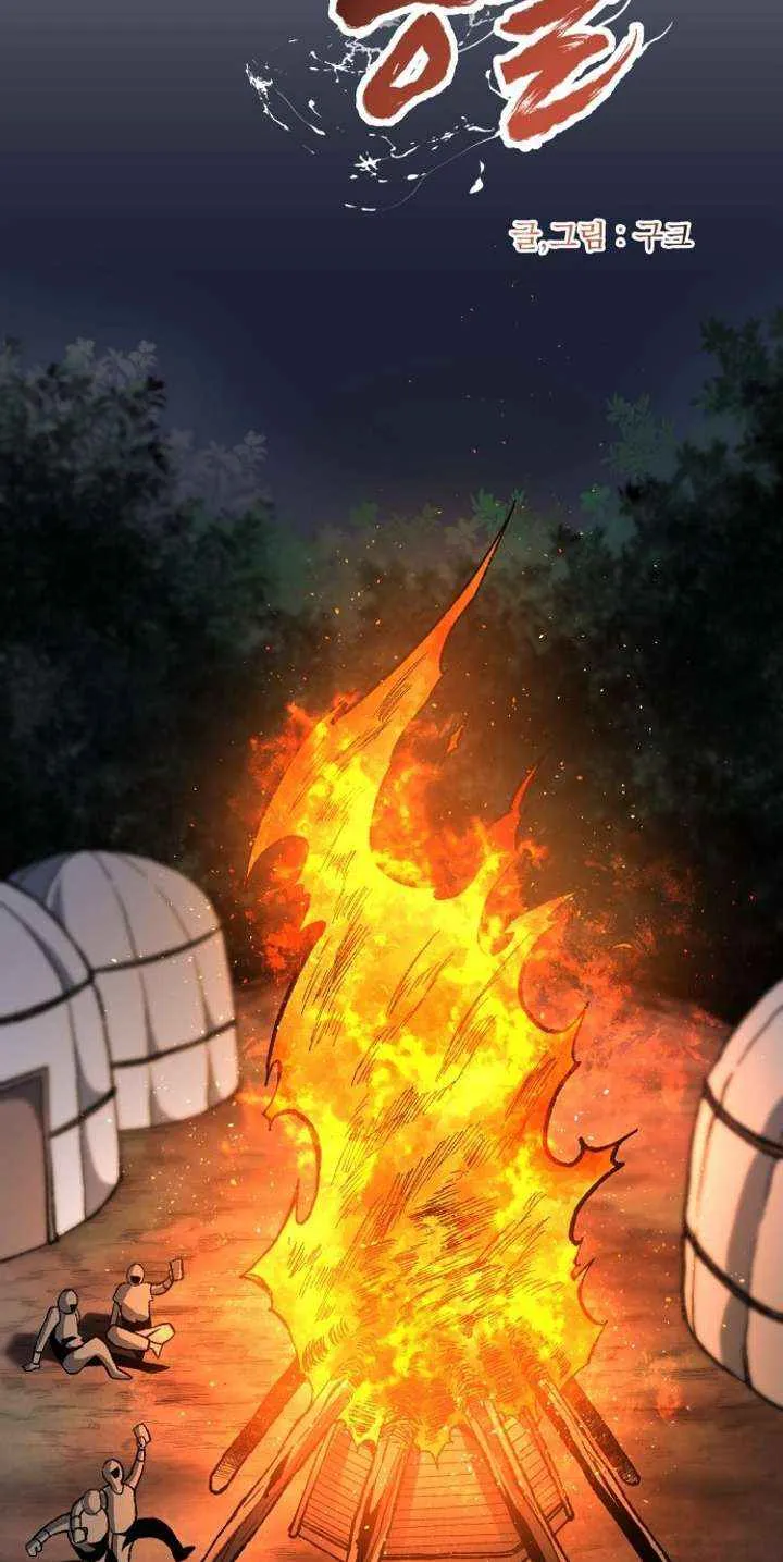 Lantern Of The Dawn Chapter 59 page 14 - 
