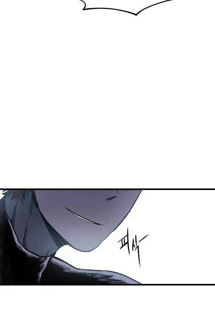 Lantern Of The Dawn Chapter 6 page 28 - 