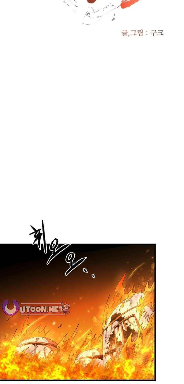 Lantern Of The Dawn Chapter 60 page 28 - 