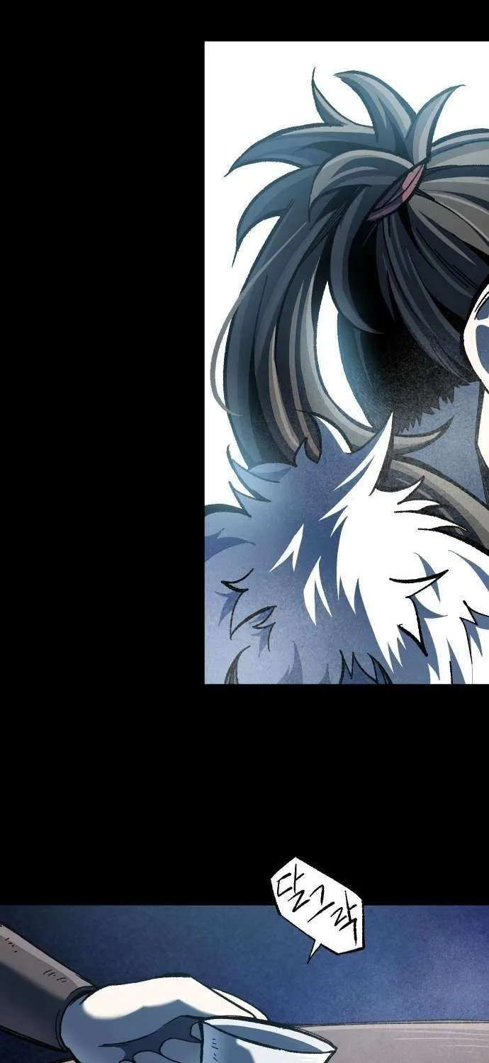 Lantern Of The Dawn Chapter 62 page 26 - 