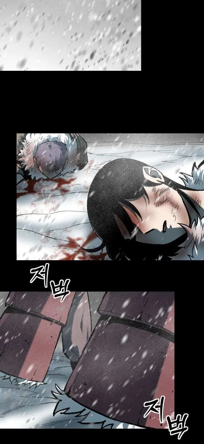 Lantern Of The Dawn Chapter 62 page 73 - 