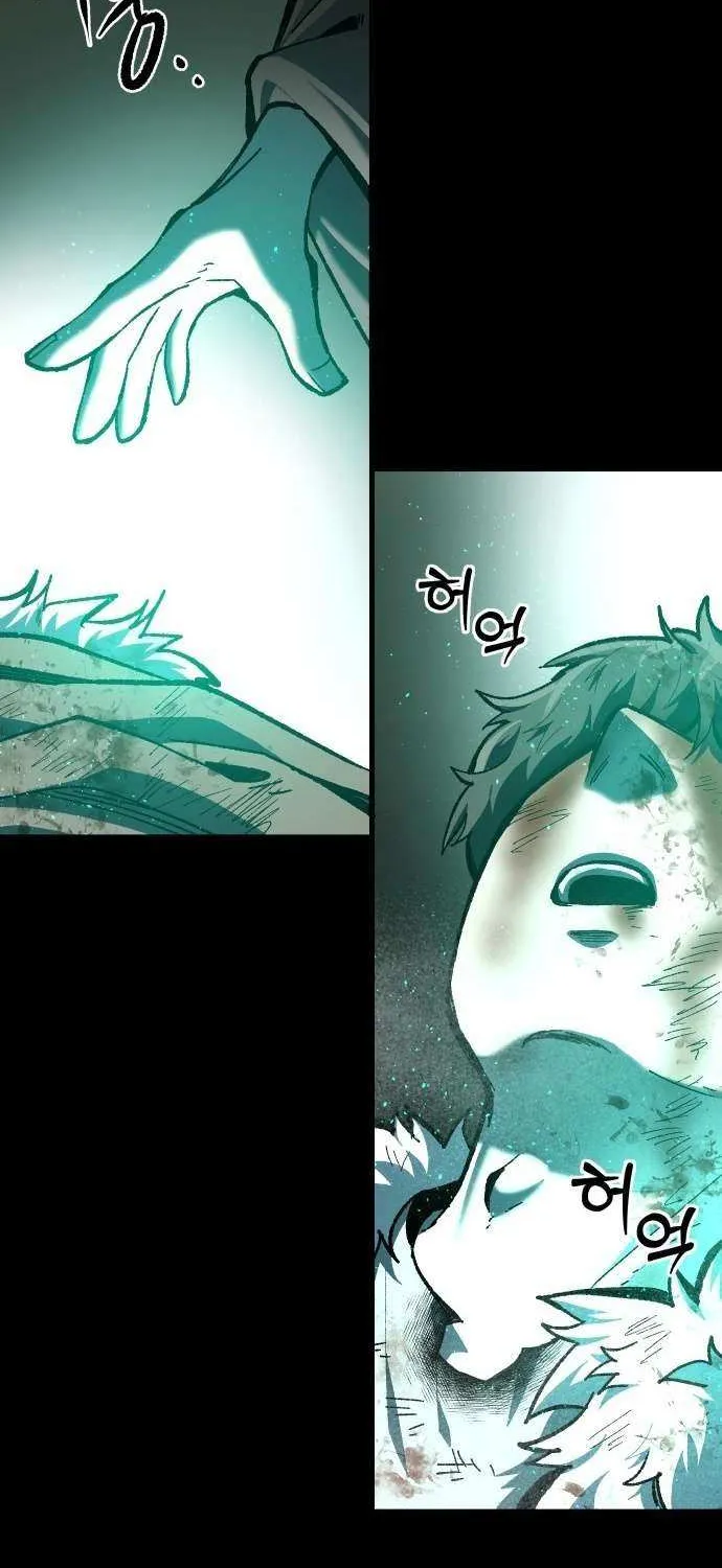 Lantern Of The Dawn Chapter 63 page 25 - 
