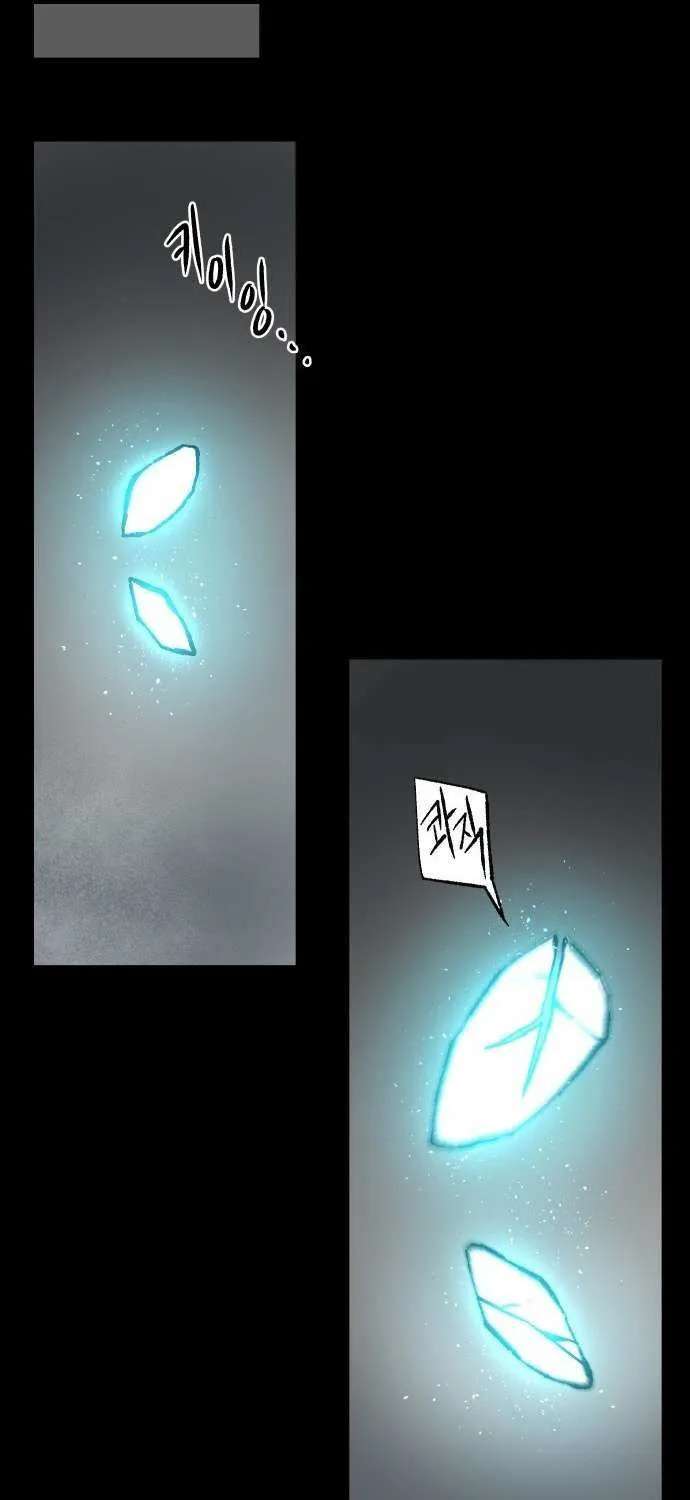 Lantern Of The Dawn Chapter 63 page 33 - 
