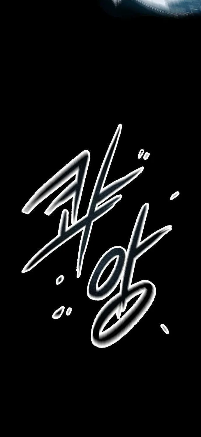 Lantern Of The Dawn Chapter 63 page 76 - 