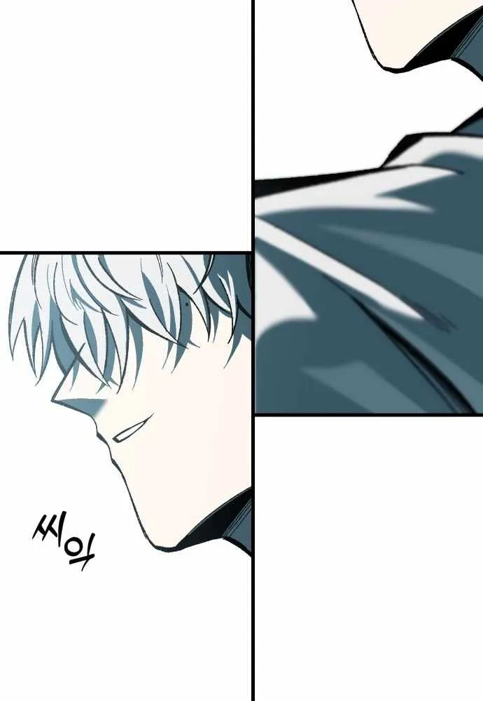 Lantern Of The Dawn Chapter 65 page 77 - 