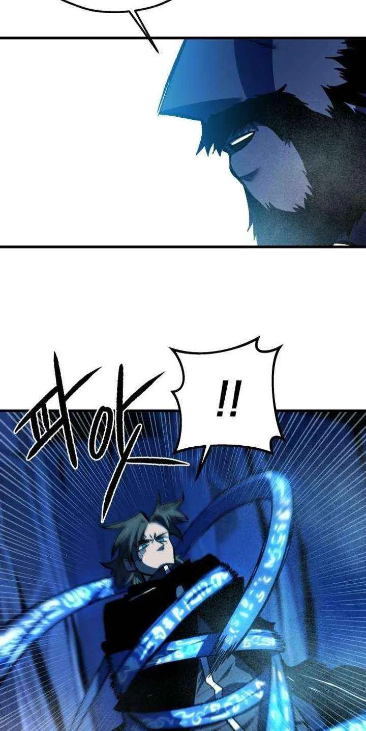 Lantern Of The Dawn Chapter 67 page 71 - 