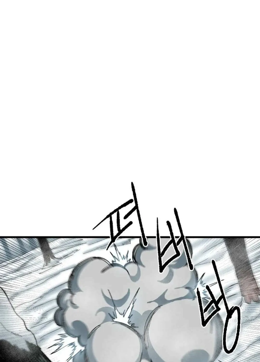 Lantern Of The Dawn Chapter 7 page 45 - 