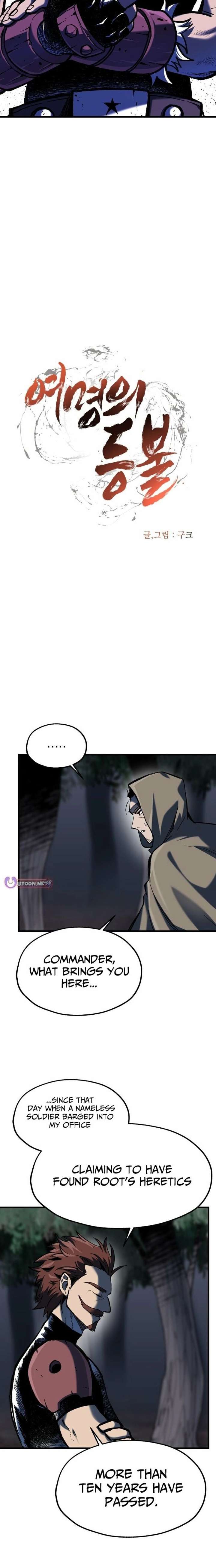 Lantern Of The Dawn Chapter 73 page 4 - 