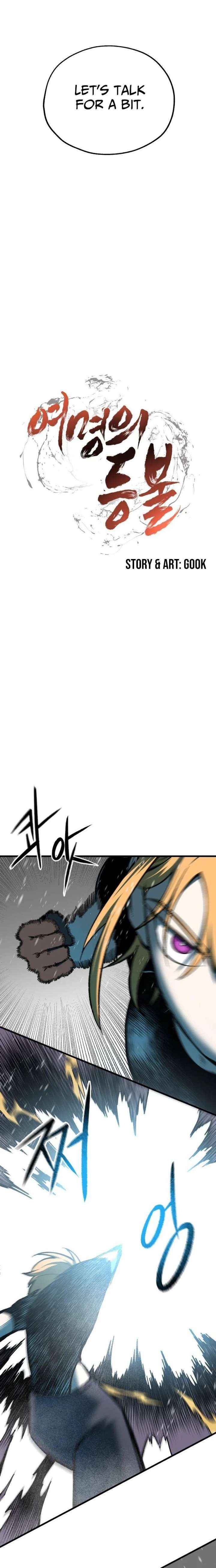 Lantern Of The Dawn Chapter 83 page 7 - 