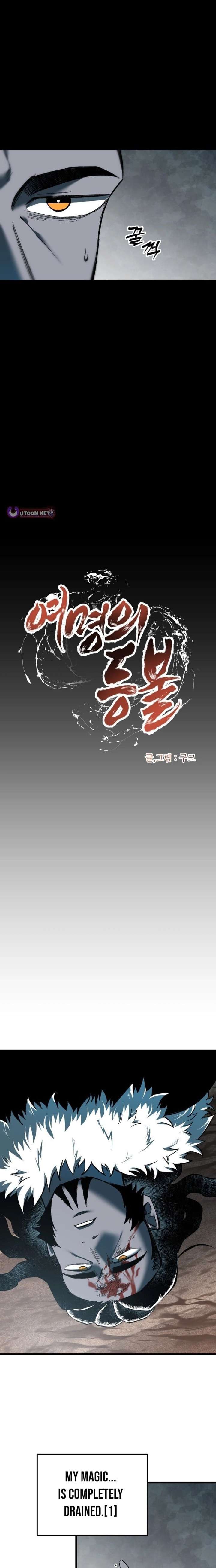 Lantern Of The Dawn Chapter 86 page 3 - 