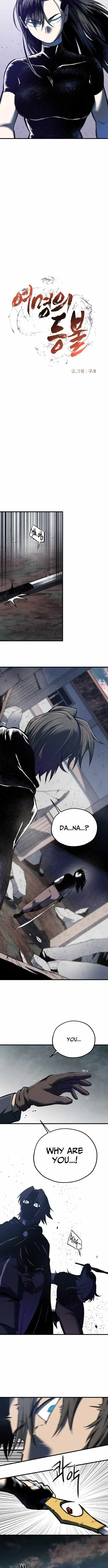 Lantern Of The Dawn Chapter 87 page 4 - 