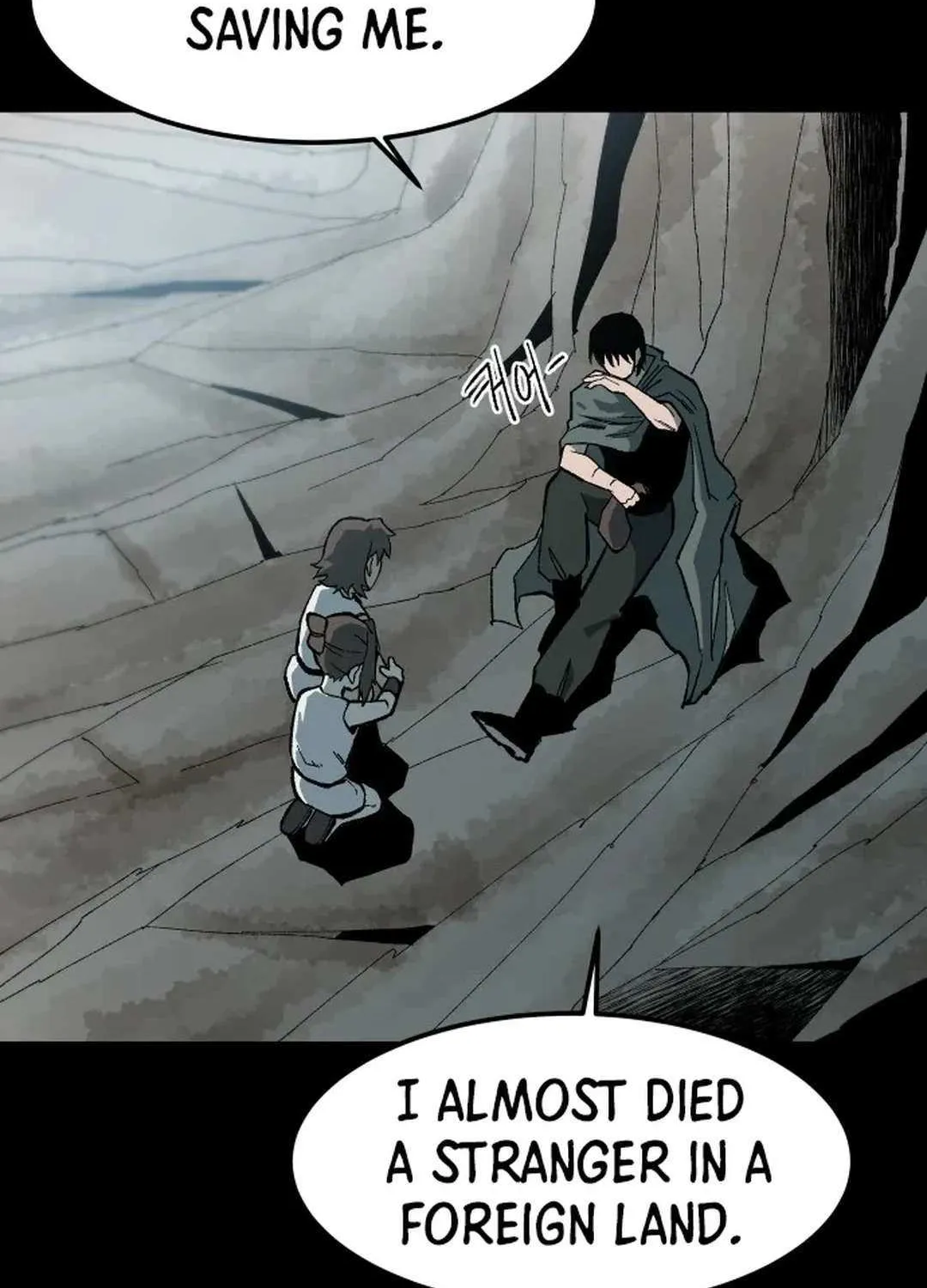 Lantern Of The Dawn Chapter 9 page 18 - 
