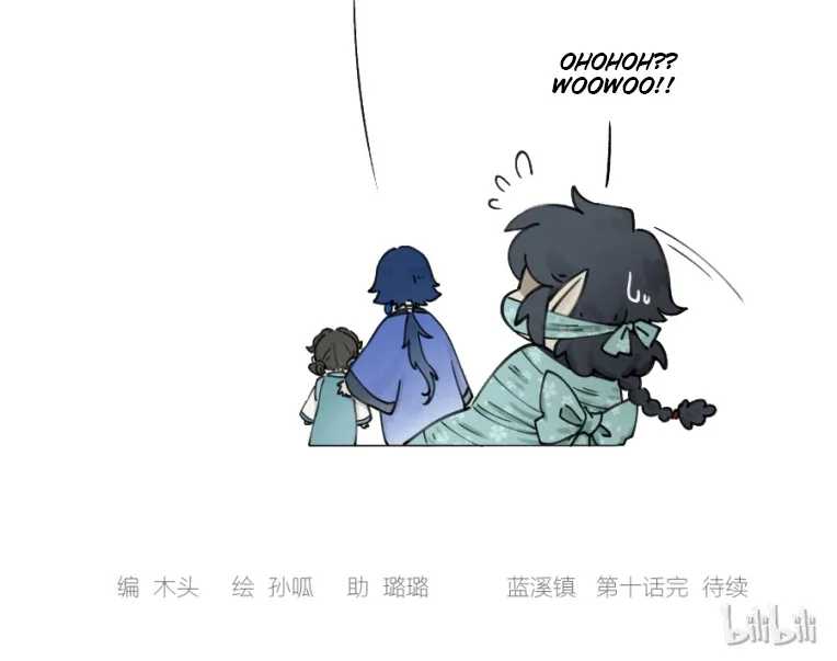 Lanxi Town Chapter 10 page 19 - 