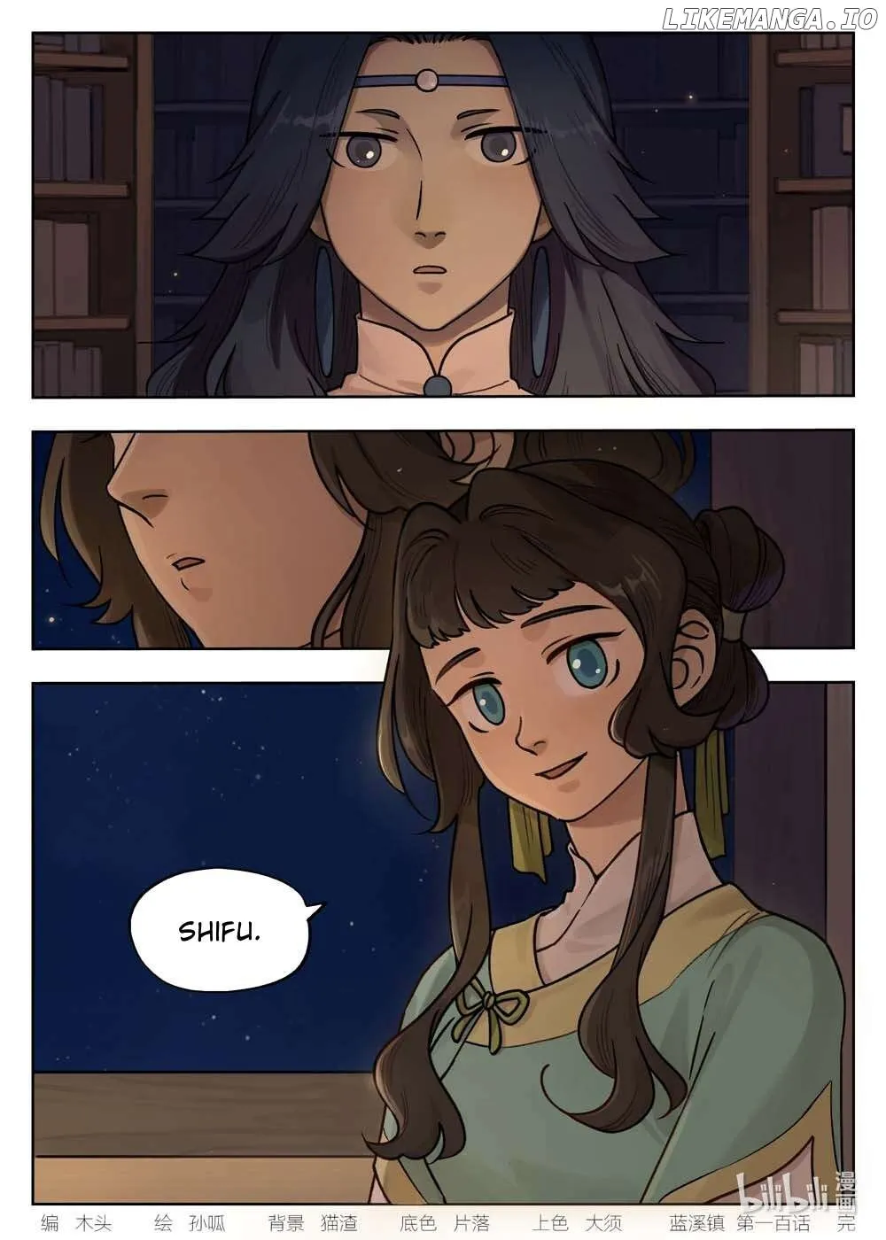 Lanxi Town Chapter 100 page 15 - 