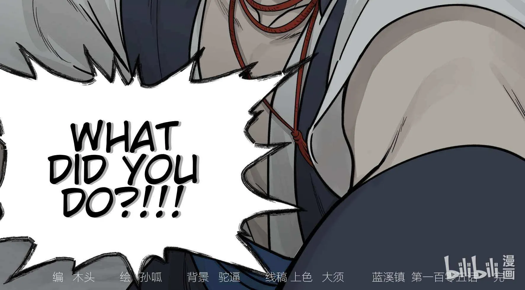 Lanxi Town Chapter 105 page 32 - 