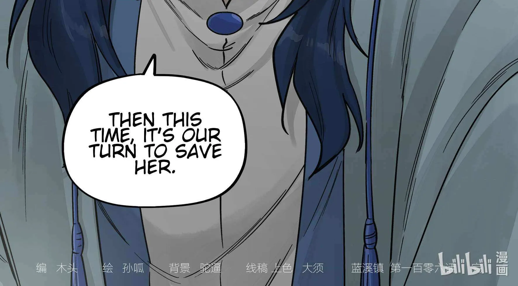 Lanxi Town Chapter 106 page 24 - 