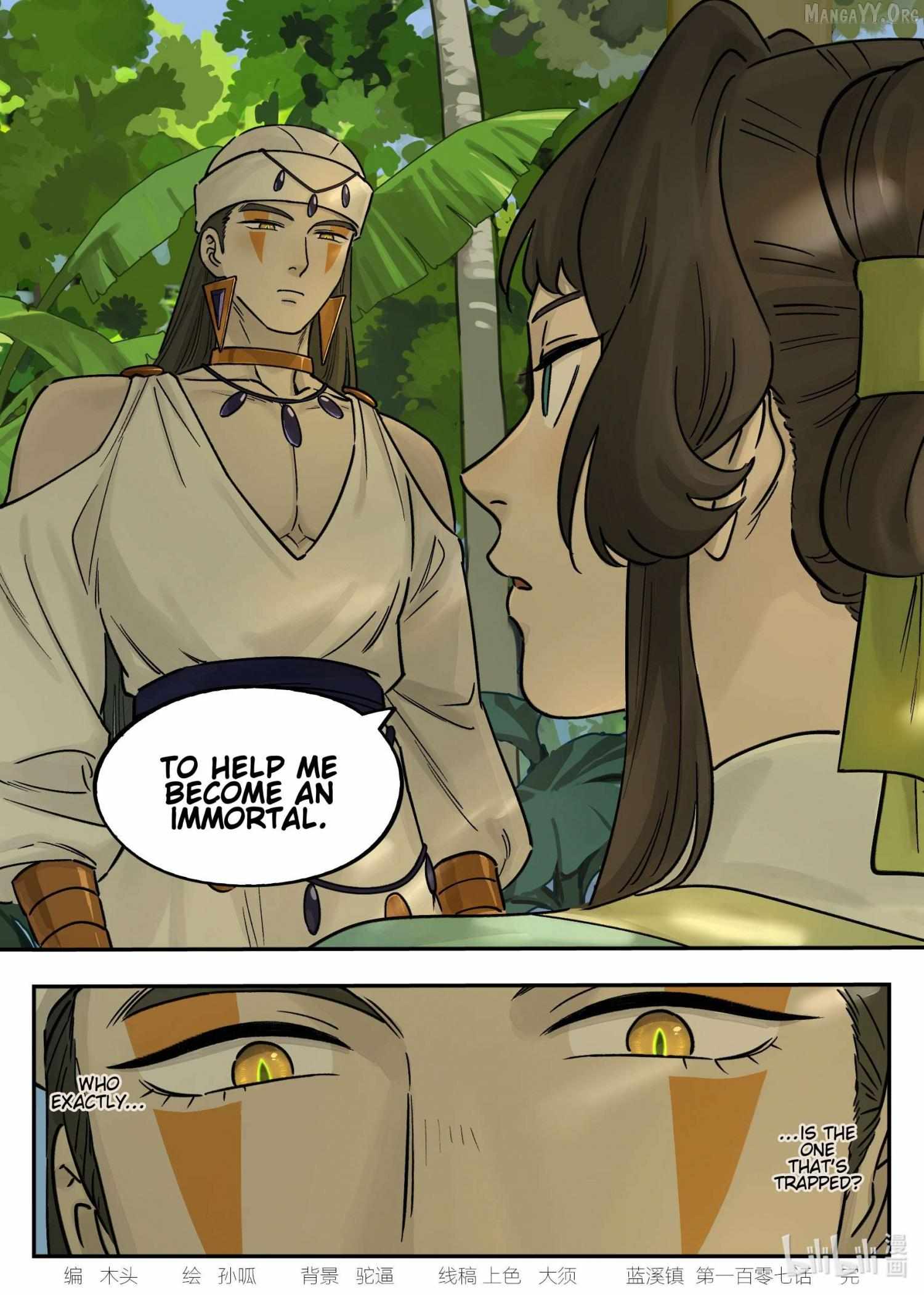 Lanxi Town Chapter 107 page 14 - 