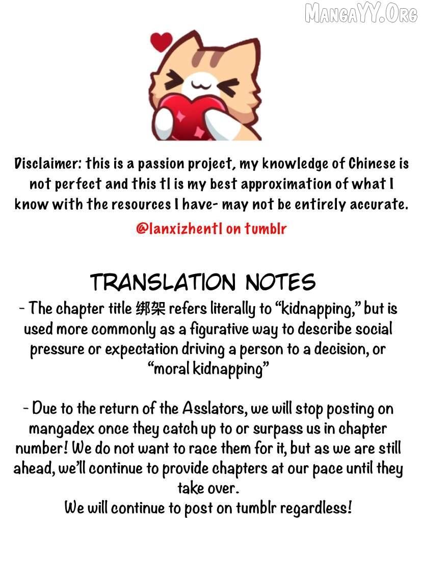 Lanxi Town Chapter 107 page 15 - 