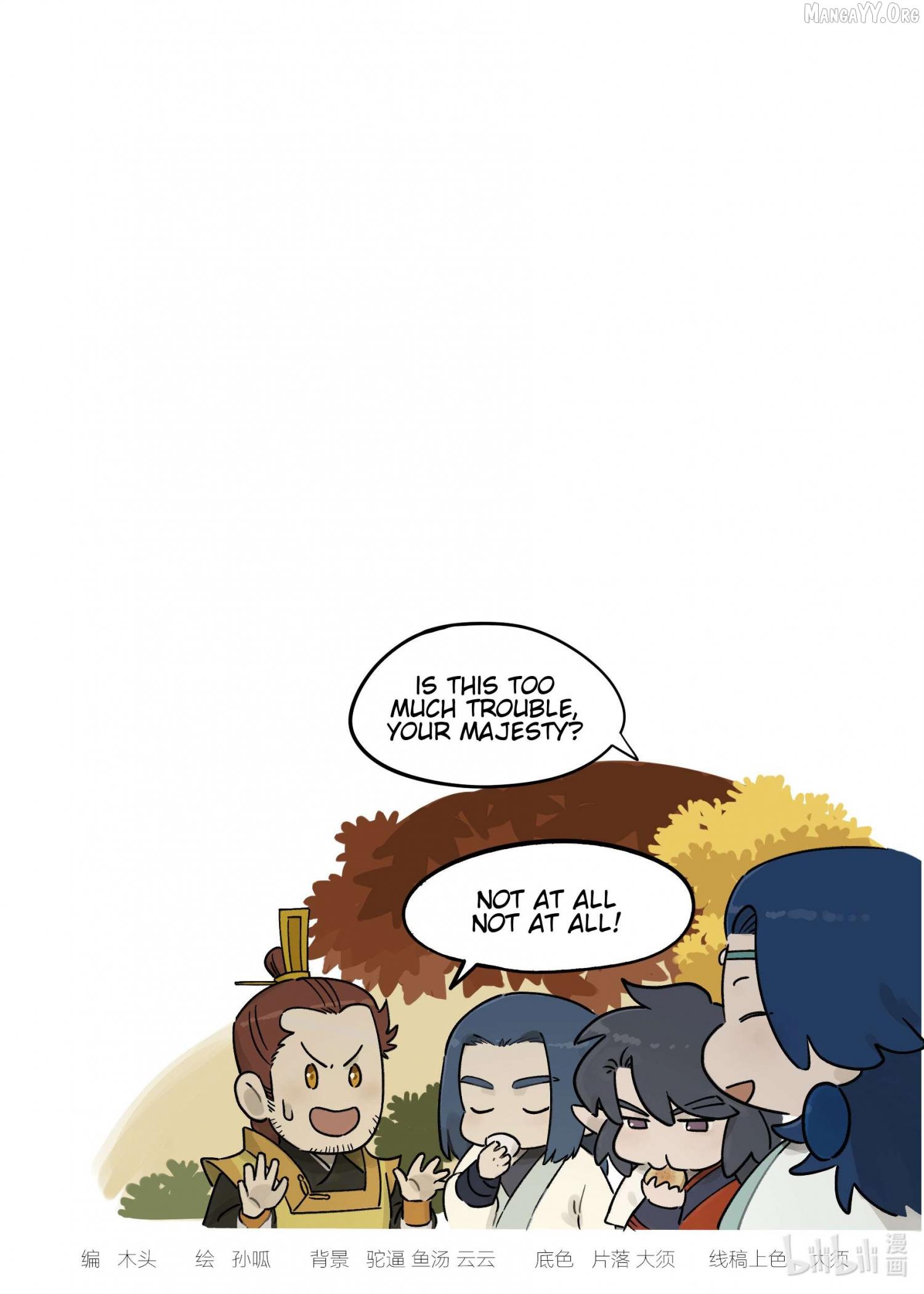 Lanxi Town Chapter 108 page 17 - 