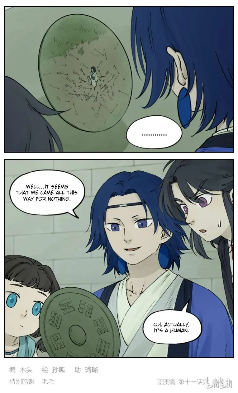 Lanxi Town Chapter 11 page 13 - 