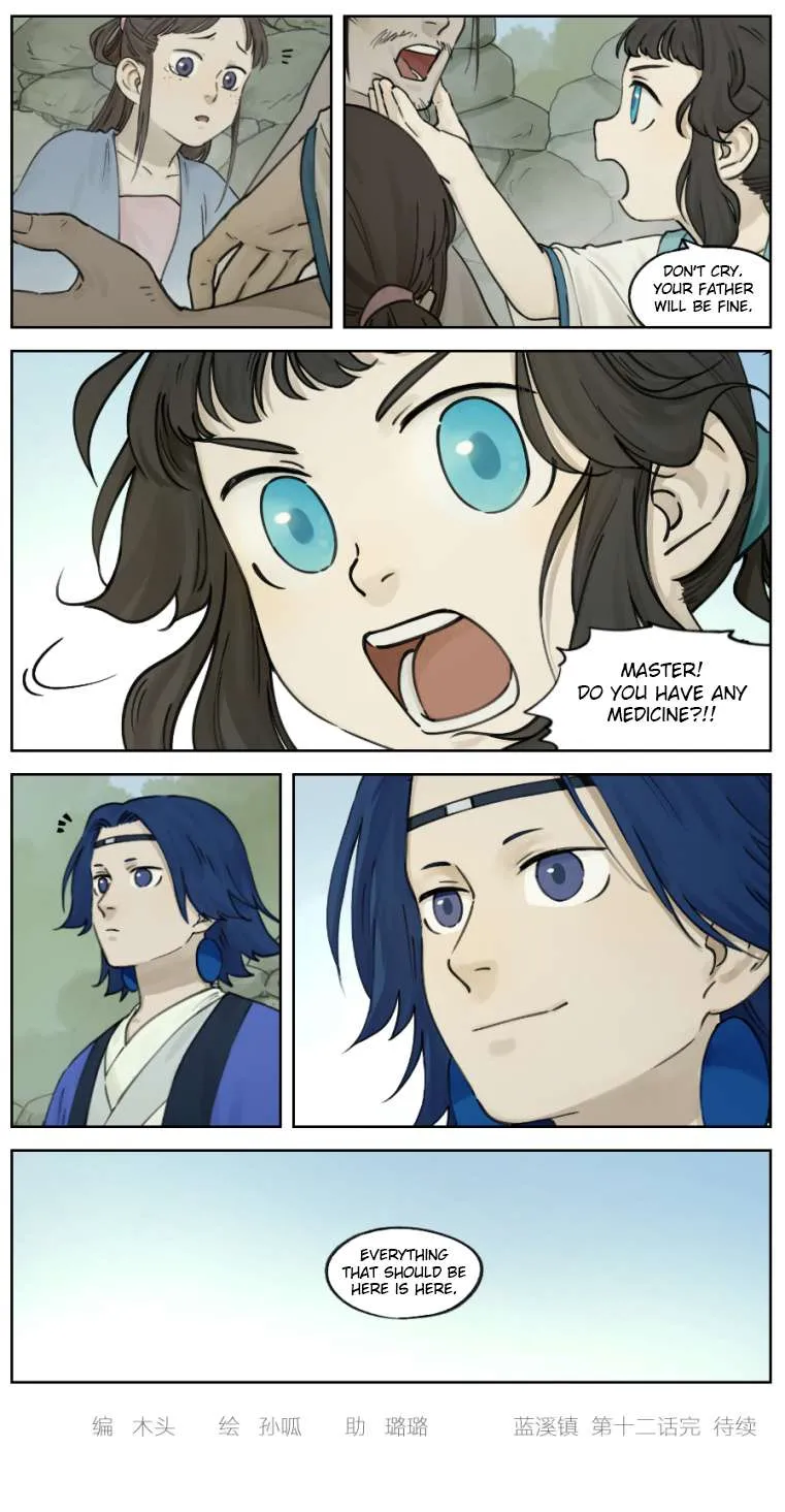 Lanxi Town Chapter 12 page 10 - 