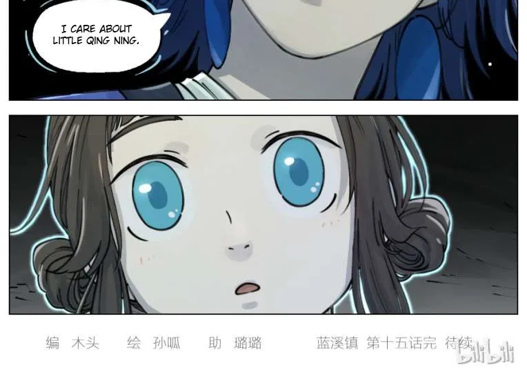 Lanxi Town Chapter 15 page 16 - 