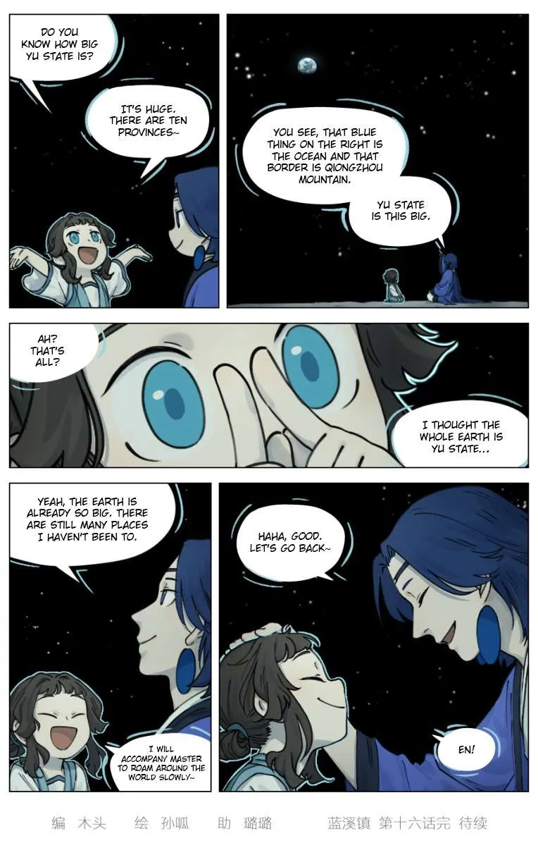Lanxi Town Chapter 16 page 11 - 