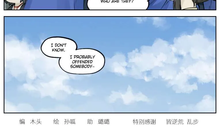 Lanxi Town Chapter 17 page 13 - 