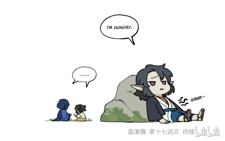 Lanxi Town Chapter 17 page 15 - 
