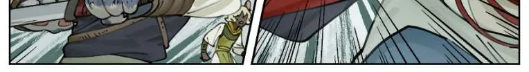 Lanxi Town Chapter 17 page 6 - 