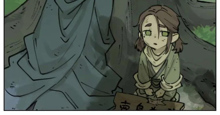 Lanxi Town Chapter 18 page 2 - 