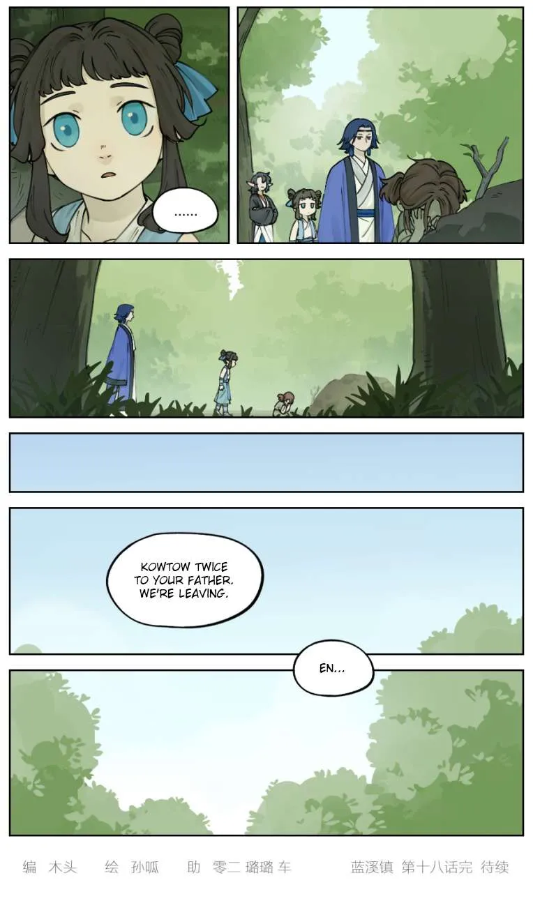 Lanxi Town Chapter 18 page 10 - 