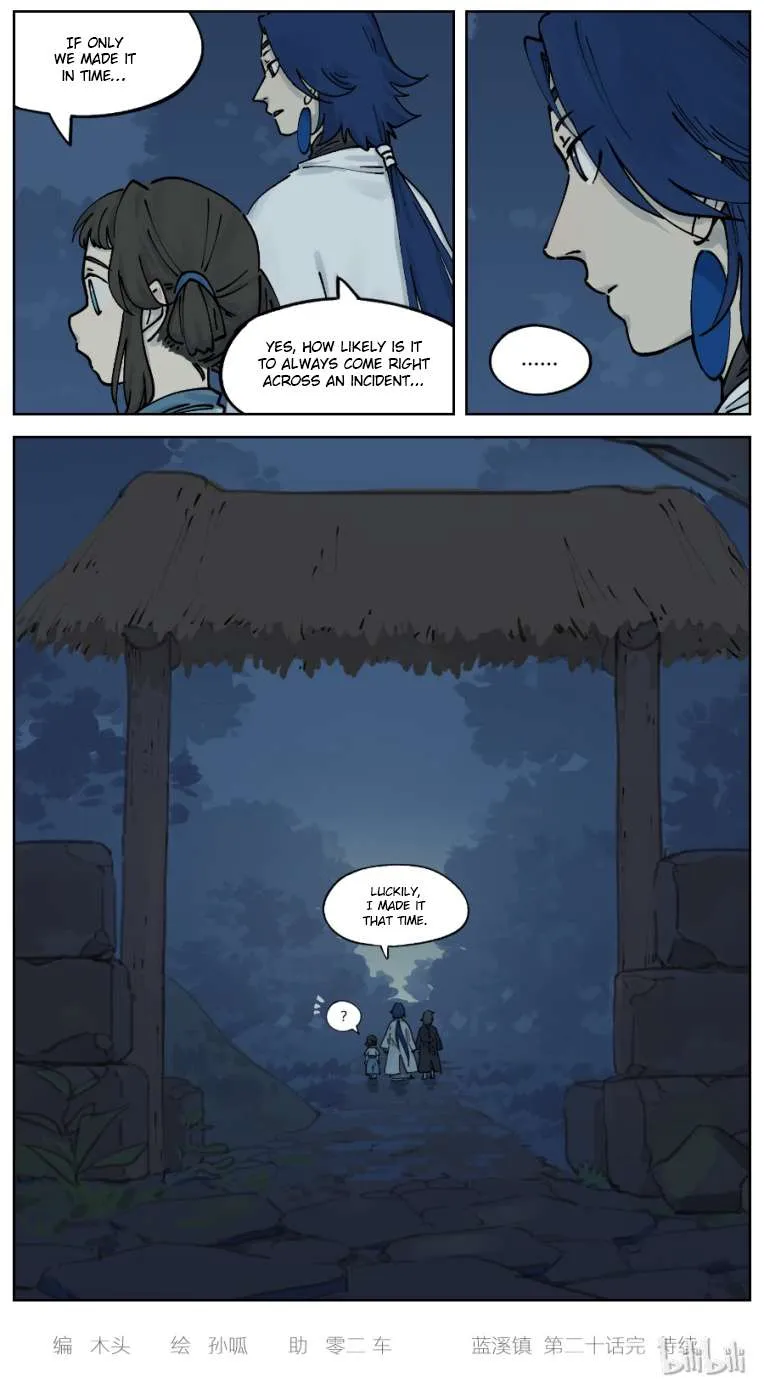 Lanxi Town Chapter 20 page 12 - 