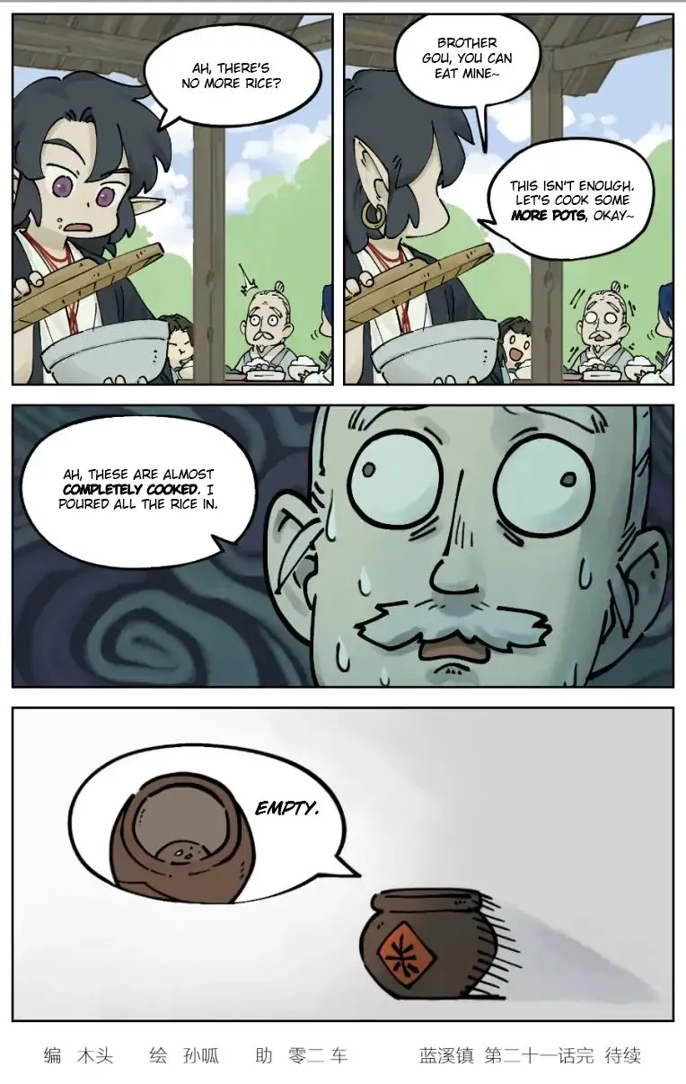 Lanxi Town Chapter 21 page 6 - 