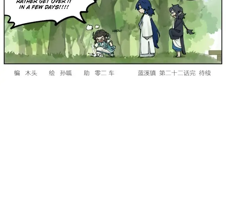 Lanxi Town Chapter 22 page 8 - 