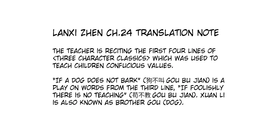 Lanxi Town Chapter 24 page 13 - 