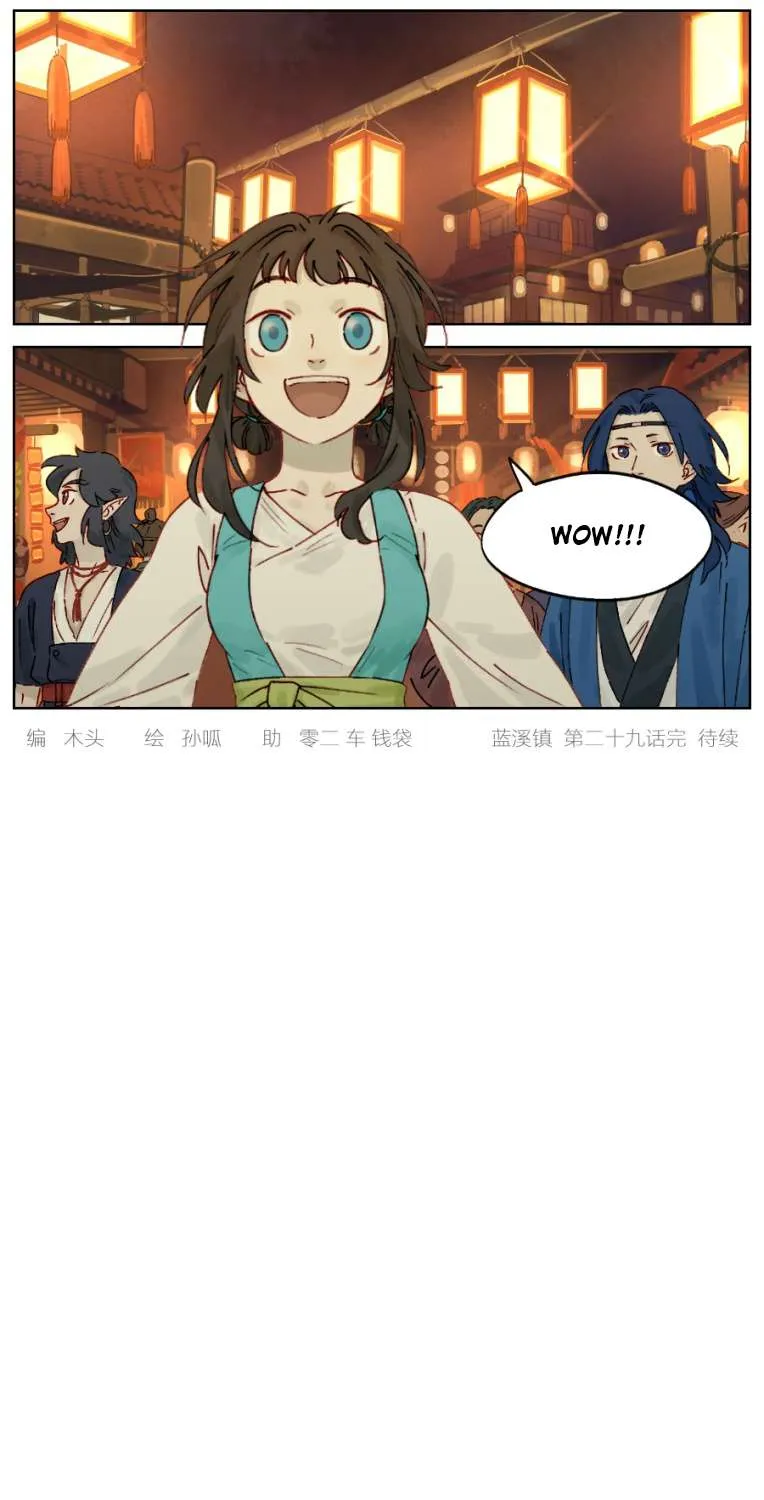 Lanxi Town Chapter 29 page 11 - 