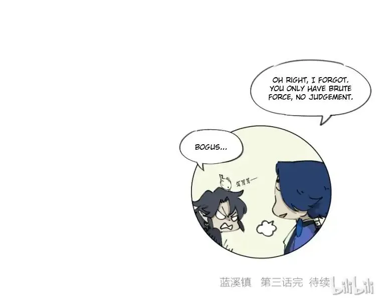 Lanxi Town Chapter 3 page 13 - 