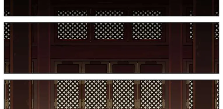 Lanxi Town Chapter 30 page 6 - 