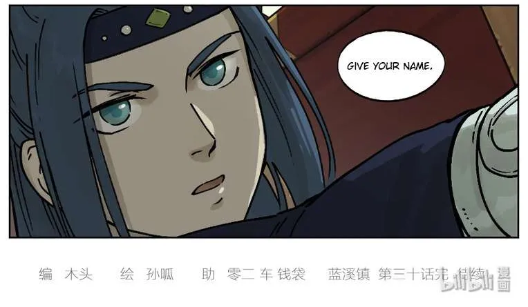 Lanxi Town Chapter 30 page 10 - 