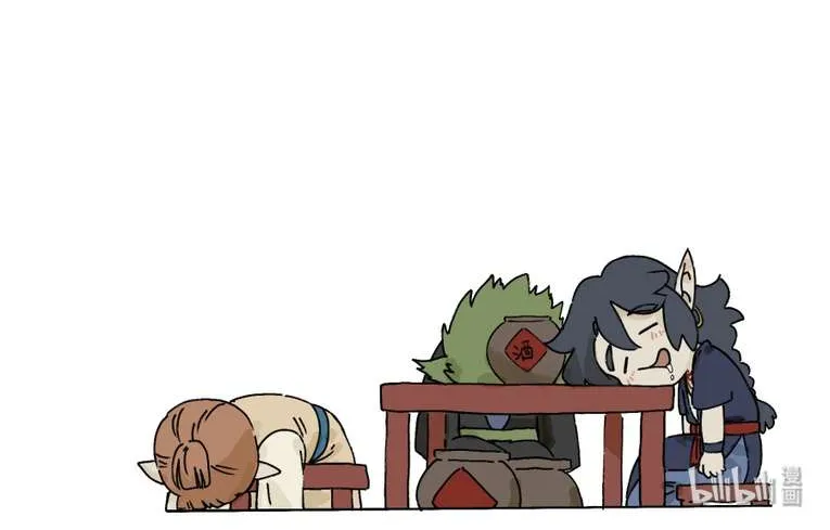 Lanxi Town Chapter 31 page 14 - 