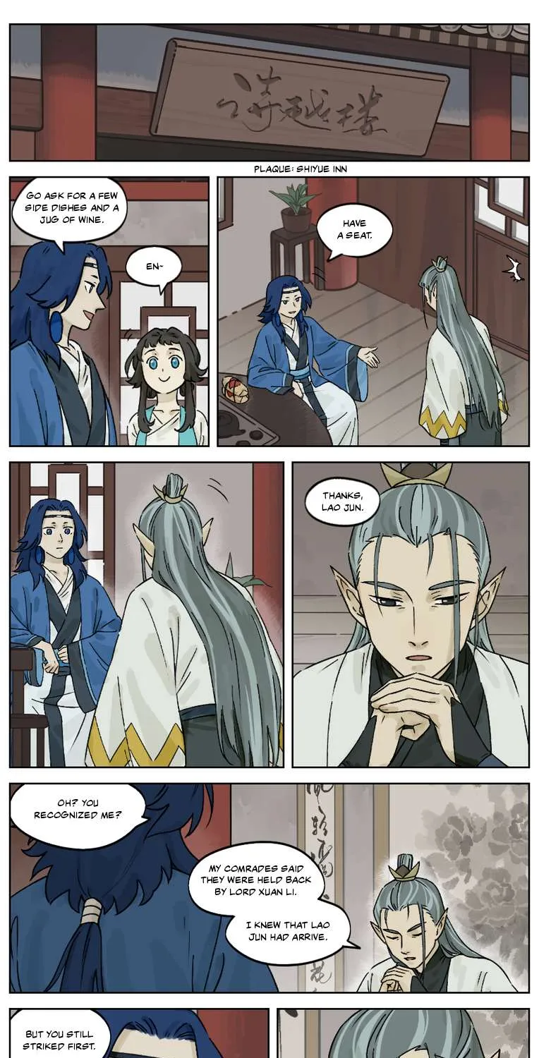 Lanxi Town Chapter 31 page 5 - 