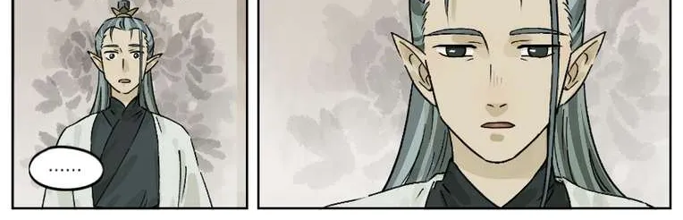 Lanxi Town Chapter 31 page 10 - 