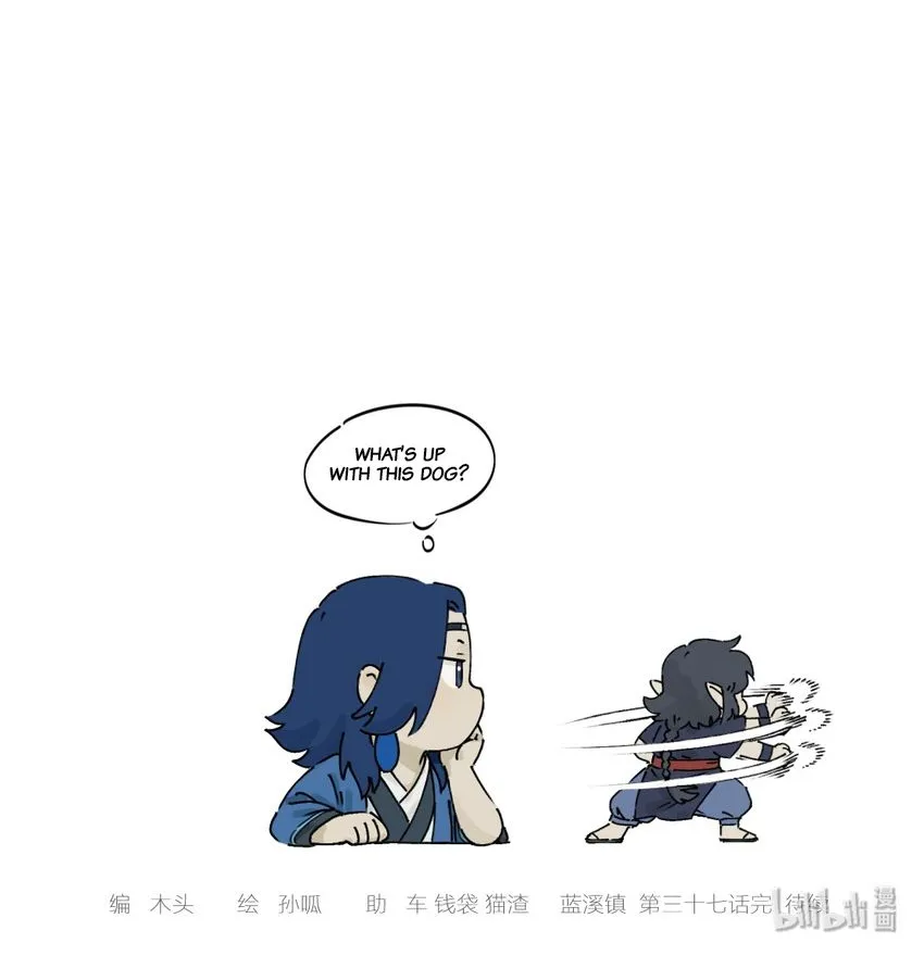 Lanxi Town Chapter 37 page 10 - 